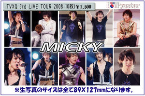 rtvx053picturemicky.jpg