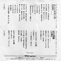 木村健吾