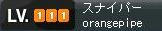 きたっ　