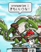 れっつ爬虫類！　折鶴：きもっ