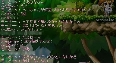 うるしゃいぁっ！！！！！！！！！！！！！！！！！！