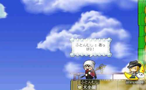 どこ？　どこ？？？