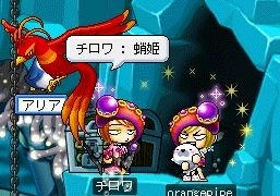 蛸姫様　です　お互いに！！！！