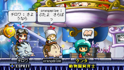 さらばー　うりぼうよー（戦艦ヤマト風