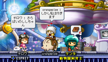 いってしまえばいいじゃない