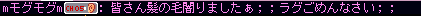 なにっ
