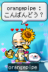 ソロ