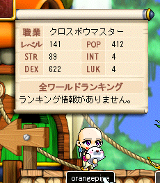 がくぅ