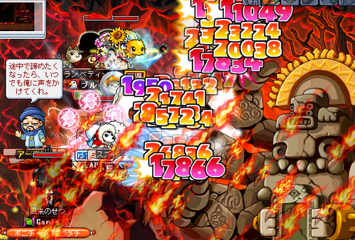 vsジャクム、LAPな皆さんと