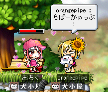 かんだ