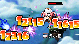 ていやぁっっっ！！！！！！！！！！！！！！