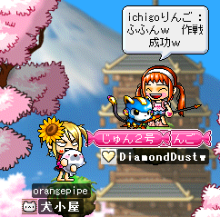 よくもあの時は！