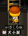 たこやき