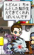 漢一匹まいります