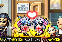 きたっ