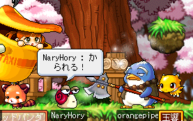 NaryHoryむしを狩ります　うつろな目ですが