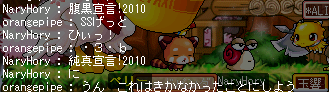 改竄はしません・３・