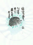 ねこ１