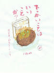 たこ焼き