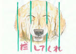 犬32