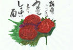 梅