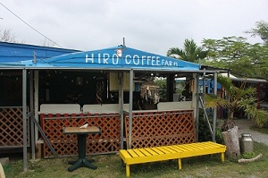 HIRO COFFEE FARM