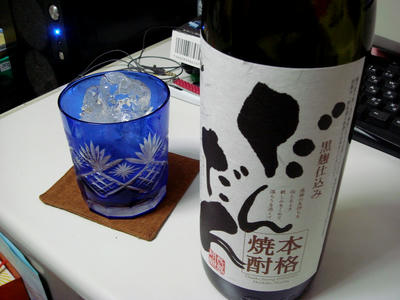 DSC00518.JPG