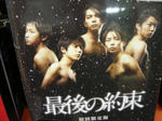DSCN2393.JPG