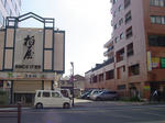 松本楼跡