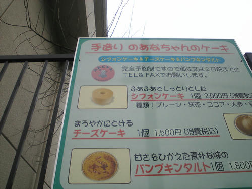 SBSH0155.JPG