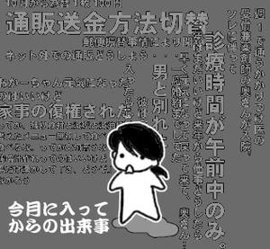 22/9/2007