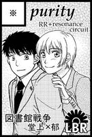 cut_purity.jpg
