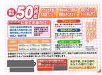 闇金DM