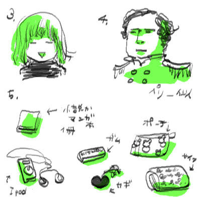 c736c18d.jpg