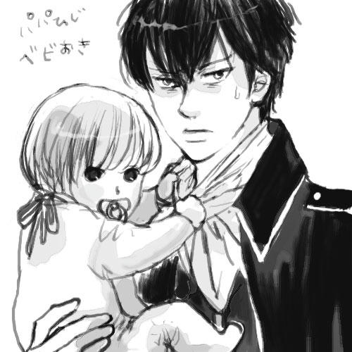 hijikata.jpg