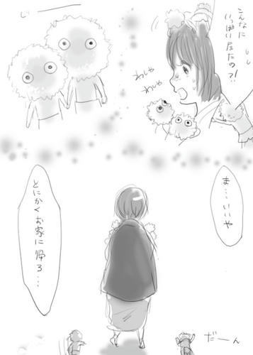 kokatsura7.jpg