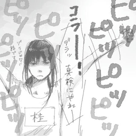 taisou.jpg