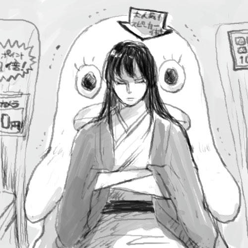 katatataki.jpg