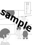みらくる☆じゃぽん本文見本