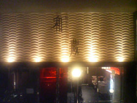 20070712214217.jpg