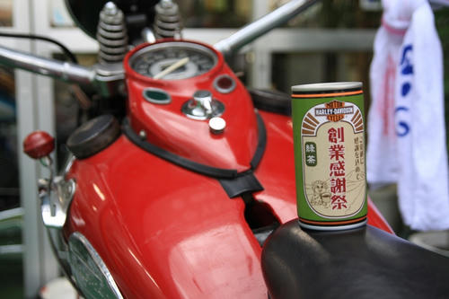 91696c97.JPG