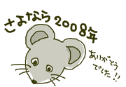 fimg_1230728365.png