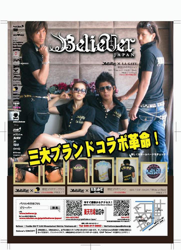 メンズエッグ７月号