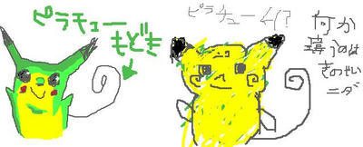 070811etya1.JPG