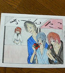 雑過ぎるｗｗｗ