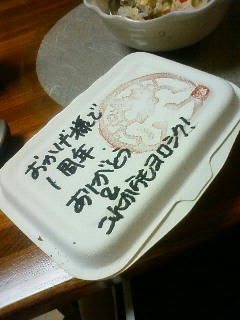 blog20090708b.jpg