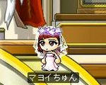 mayoshoukai.JPG