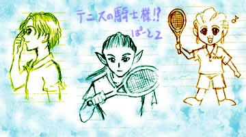 tennis02.jpg