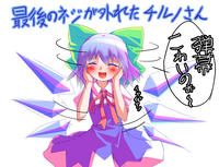可愛いから許す!