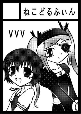 VVV01.jpg